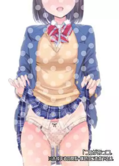 Oshikko Hyakkei 4 - Urination Scenes #4