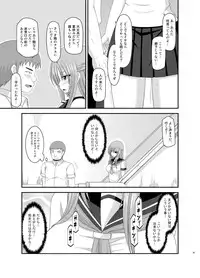 [valssu (Charu)] Roshutsu Shoujo Yuugi Kan Soushuuhen Akira [Digital]