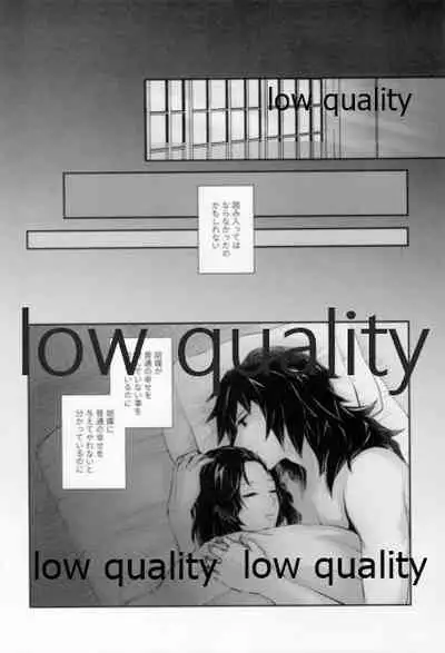 藤の雫、艶の水紋