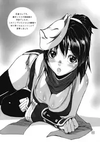 (C73) [Mushiringo (Masa)] War Guild's Rests #MIX (Ragnarok Online)