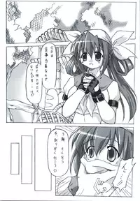 (C68) [DUAL BEAT (Yukitaka)] BEAT SWEET (Guilty Gear)