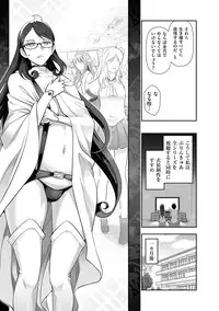 [Ohmi Takeshi] Shukujo no Himegoto ~Onna-tachi no Toshi Densetsu~ [Digital]