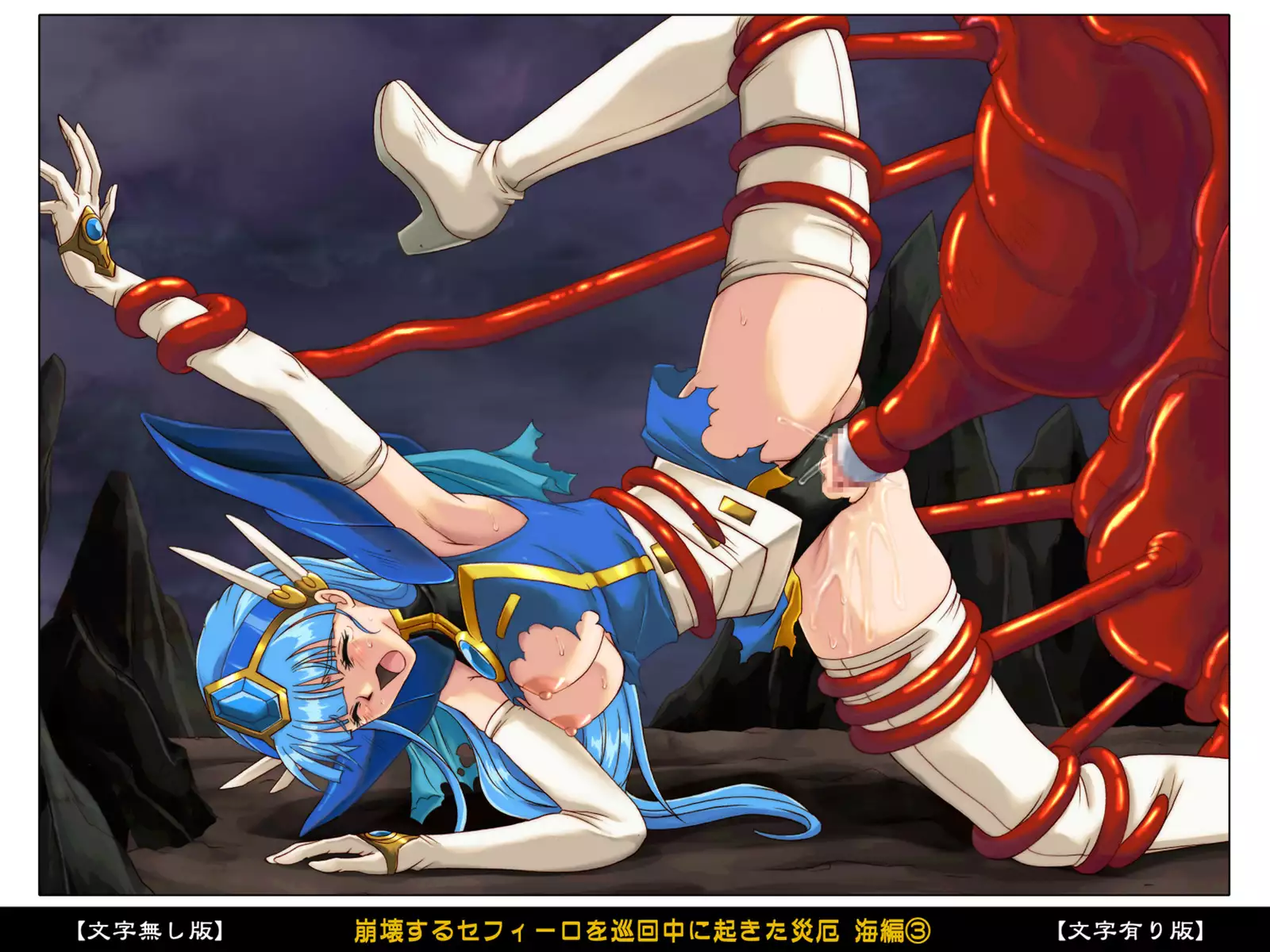 Color Classic Situation Note Vol. I