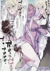 (Reitaisai 9) [Fakepucco (Usui)] EG EL GENSOW (Touhou Project)