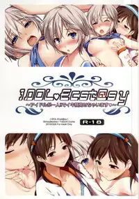 (CSP6) [Shimoyakedou (Ouma Tokiichi)] IDOL Ecst@sy (THE IDOLM@STER CINDERELLA GIRLS)