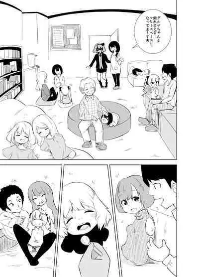 [Wabi Sabi Wasabi (Papo)] Daruma-chan to Tawamure o [Digital]