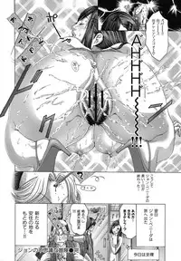 [Miyazaki Maya] Chou Mori Man