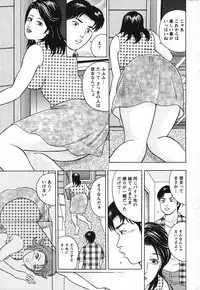 Action Pizazz Special 2007-09