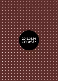 [Shichiten Battou (Miyasaka Takaji)] Dark Elf wa Enya ni Odoru [Digital]