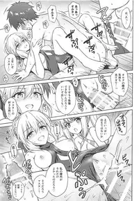 (C94) [54BURGER (Marugoshi)] Nero & Alter (Fate/Grand Order)