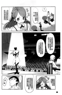 [Suzuki Kyoutarou] JC’S EX [Chinese]