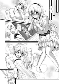 ABUMIX Vol. 016 [Digital]