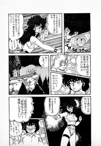 [Kamitou Masaki] Youkai Doushin Mai