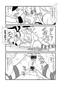 [Kuroihi] Ze~ttai? Teitoku to Rashinban Chinjufu 1-43 (Kantai Collection -KanColle-)