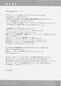 (C77) [Iron Plate (Yaki Ohagi)] Lunch Time! [2nd Edition] (Fate/stay night)