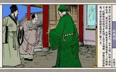 秋风辞【全本】