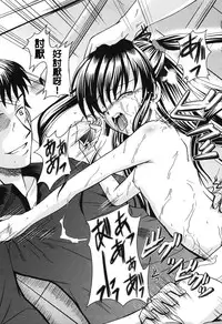 [Kugami Angning] Atarashii Omocha (Aigan Love Doll) [Chinese] [開坑快過射精蟻速劣質嵌字漢化組]