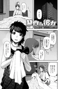 [Yasohachi Ryo] Nyuuwaku Yuugi