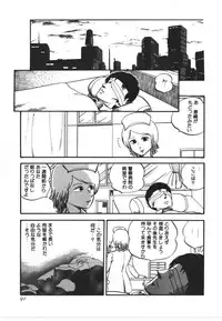 [Yoriu Mushi] Kokuu Kara no Chousen - Challenger from the Sky