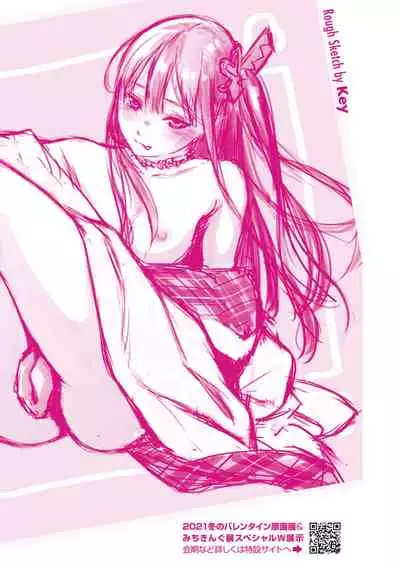 COMIC Kairakuten 2021-03