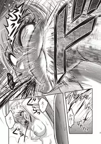 [Uziga Waita] Dead Flamingo [Digital]