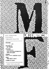 [Art=Theater (Fred Kelly, Ken-G)] MELON FRAPPE 6