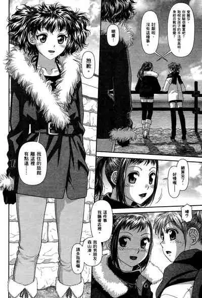 My doll house 2 | 甜蜜寶貝屋 2