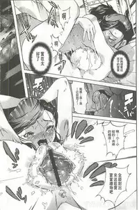 [Densuke] Bowing♀Bow-shock [Chinese]