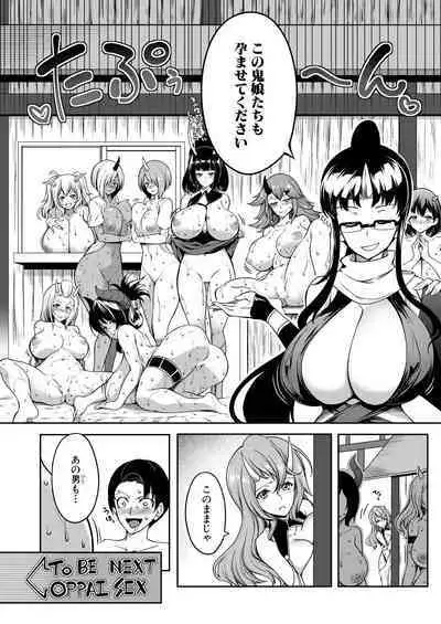 Onichichi Monogatari Ch. 2