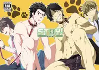 [Panda 4gou, R.C.I (Shima Kyousuke, hazaki)] Stay! [Digital]