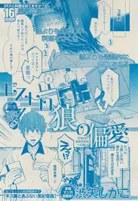 BOY'S ピアス 2014-09