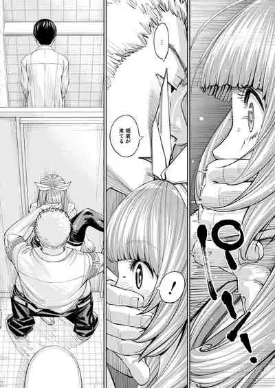 COMIC Mugen Tensei 2020-08