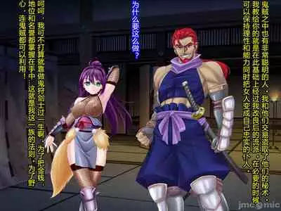 [Akuma Toshi Keikaku (Akumakko, Toshizo)] Netorare Ura Shugyou[村长和一袋子渣渣联合汉化]