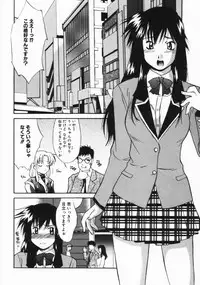 [Murasaki Syu] Kouzen Wai Setsu