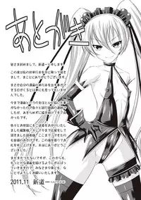 [Shindou Hajime] Fetish na Yuuwaku - Fetish Temptation [Digital]