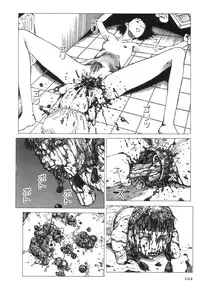 [Kago Shintarou] Kasutoru Shiki