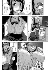 COMIC Purumelo 2007-11 Vol.11