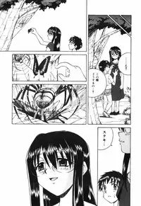 [Spark Utamaro] shiru wo Suu Nawa