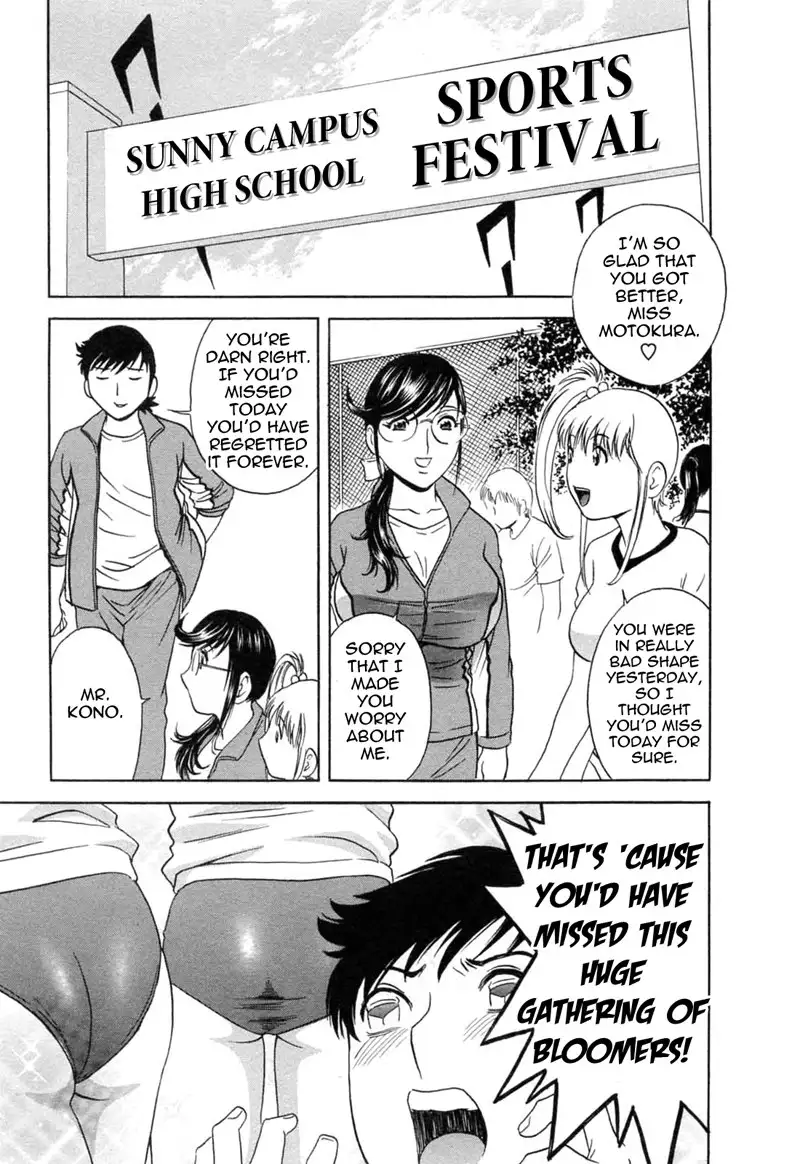 Boing Boing Teacher P44