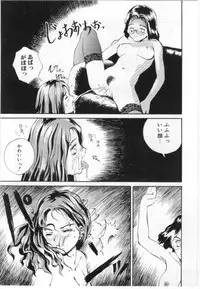 [Tamaoki Benkyo] Eroi Hon