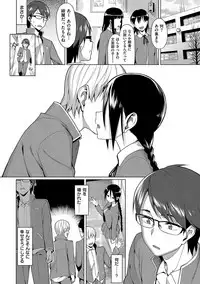 [Lunch] Koinaka plus [Digital]