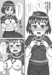 (C77) [Rojiura Jack (Jun)] Kamigami no asobi (Touhou project) [English] <desudesu>