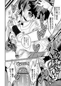 [Anthology] Otokonoko HEAVEN Vol. 37 [Digital]