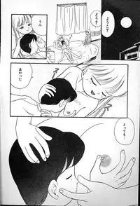 [Tama Noboru] Futago no walts