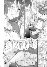 [orz (3u)] 3P (Shingeki no Kyojin) [Digital]