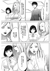 COMIC HOTMiLK Koime Vol. 12 [Digital]