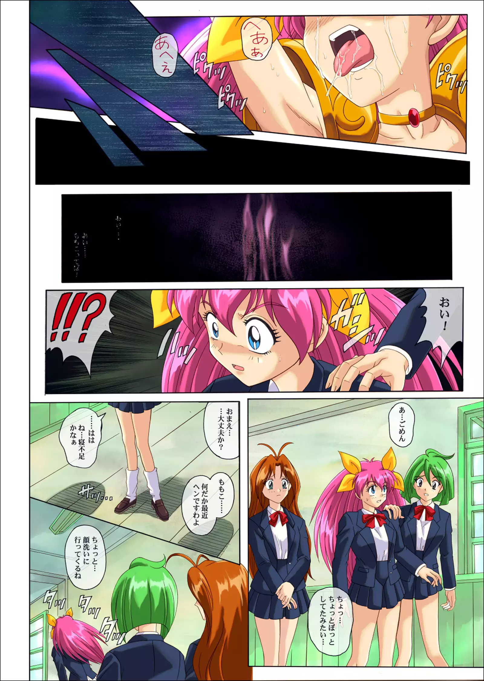 Color Classic Situation Note Vol. I