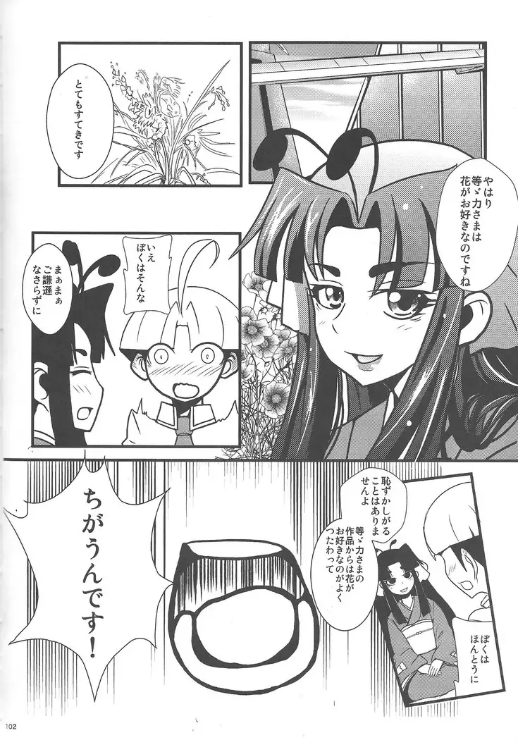 Instant issue Yu ☆ Gi ☆ Oh