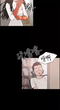 同居【chinese】1-7