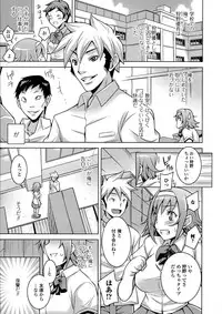 [Anthology] Nyotaika Dynamites 5